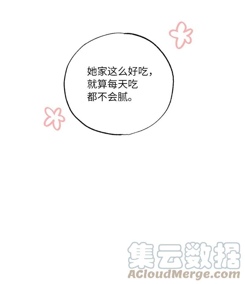 她们的秘密花园免费漫画下拉式免费漫画,35 唤起食欲的美味40图