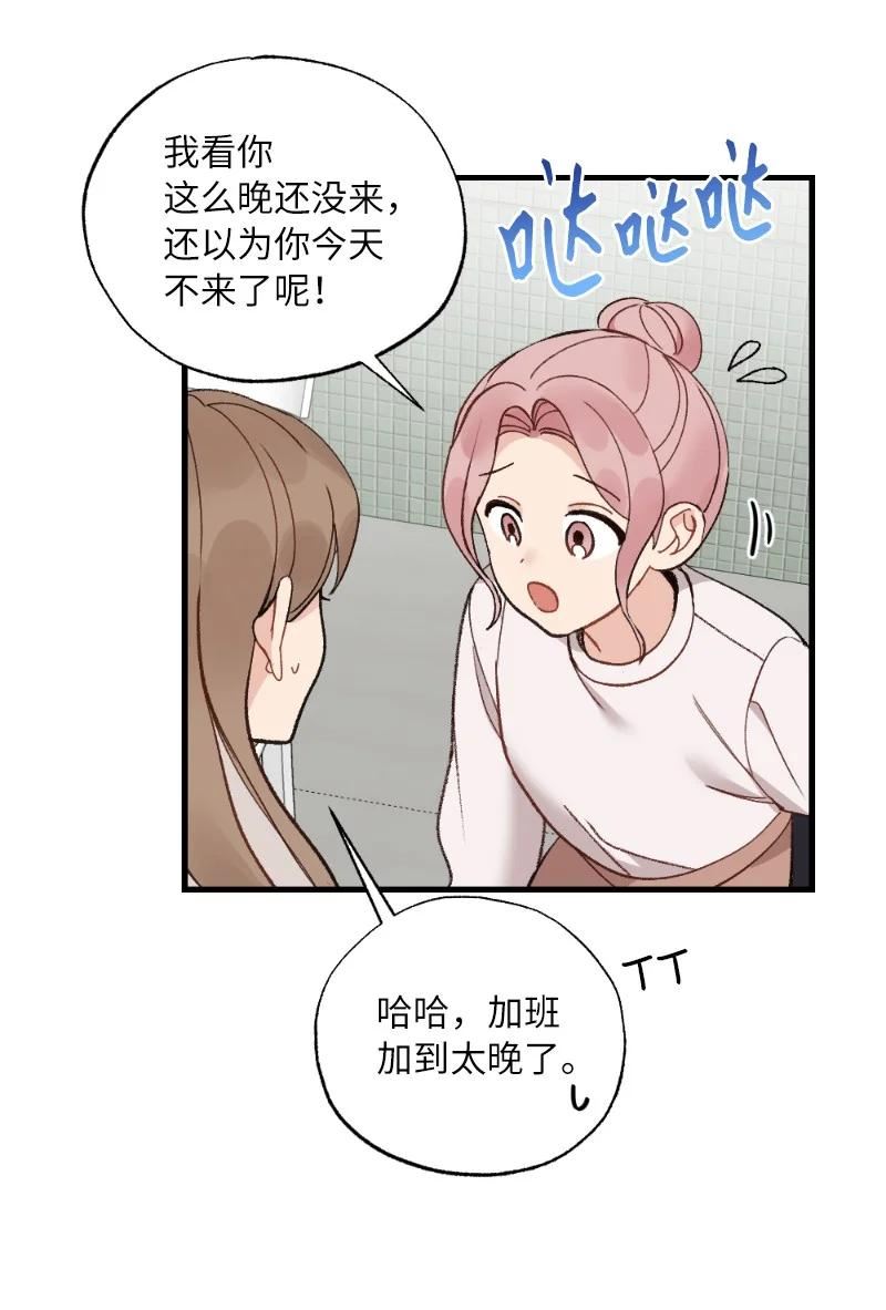 她们的秘密花园免费漫画下拉式免费漫画,35 唤起食欲的美味57图