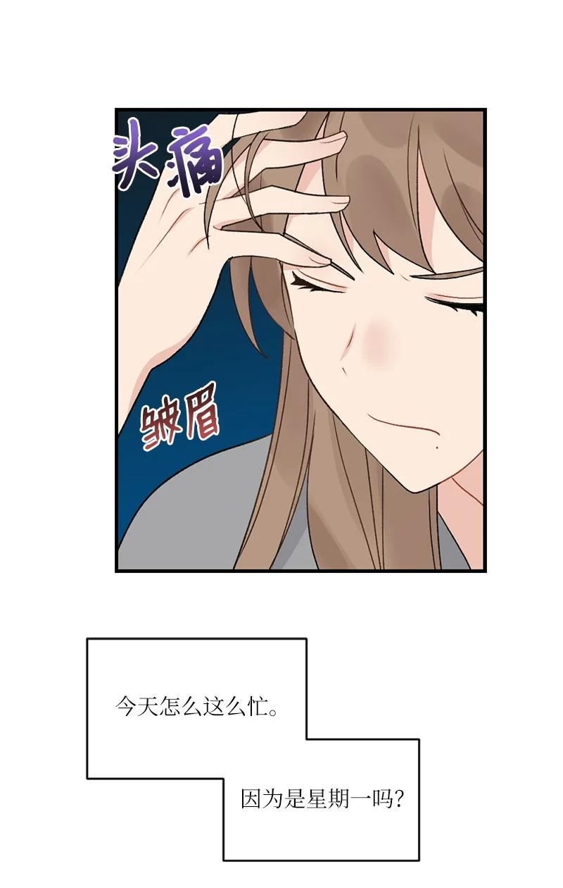 她们的秘密花园免费漫画下拉式免费漫画,35 唤起食欲的美味6图