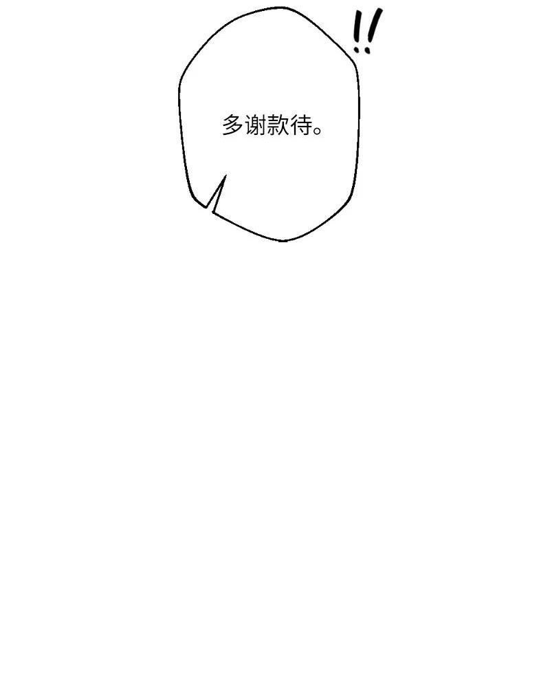 她们的秘密花园免费漫画下拉式免费漫画,35 唤起食欲的美味69图