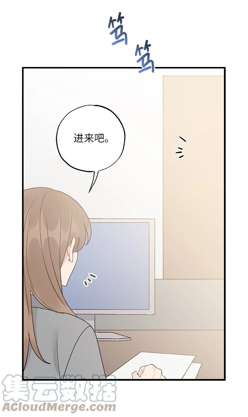 她们的秘密花园免费漫画下拉式免费漫画,35 唤起食欲的美味7图