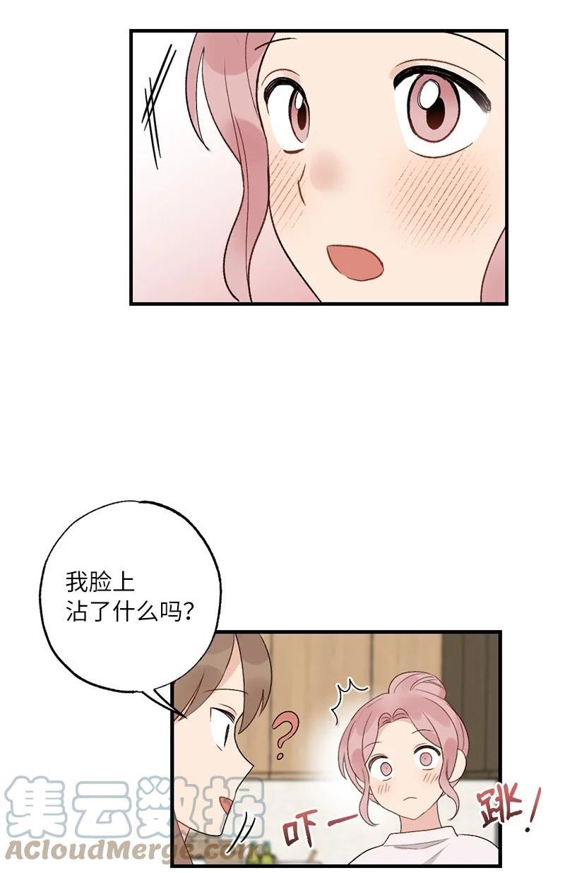 她们的秘密花园免费漫画下拉式免费漫画,36 英雄救美13图