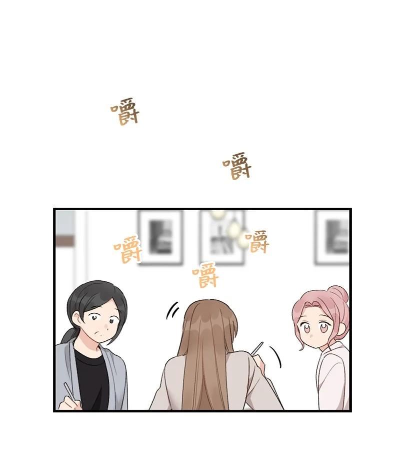 她们的秘密花园免费漫画下拉式免费漫画,36 英雄救美2图