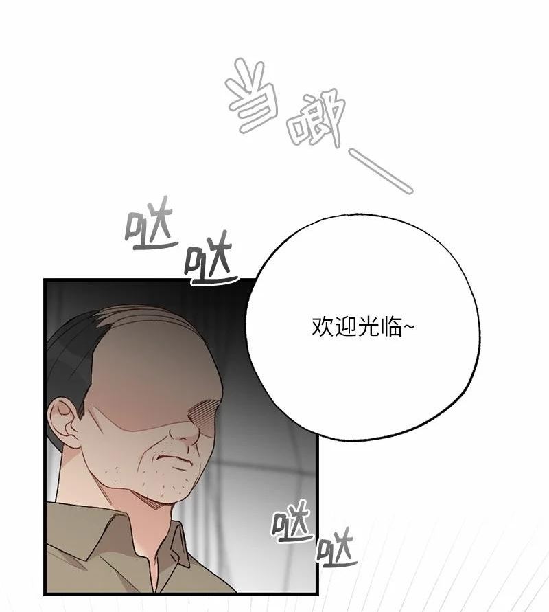 她们的秘密花园免费漫画下拉式免费漫画,36 英雄救美36图