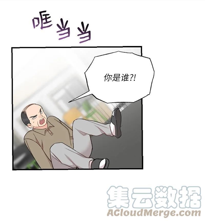 她们的秘密花园免费漫画下拉式免费漫画,36 英雄救美49图