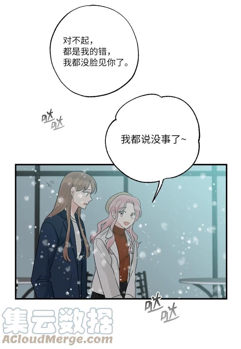 她们的秘密泰剧漫画,38 误会19图