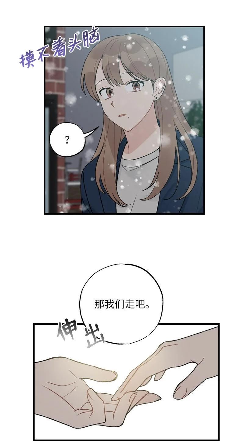 她们的秘密泰剧漫画,38 误会30图