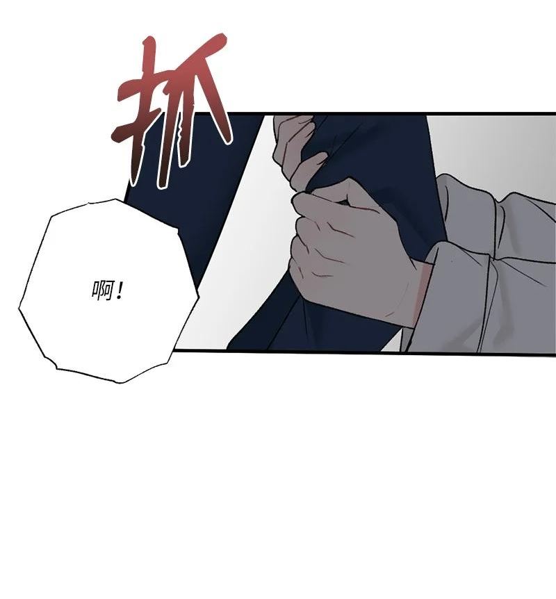 她们的秘密泰剧漫画,38 误会48图