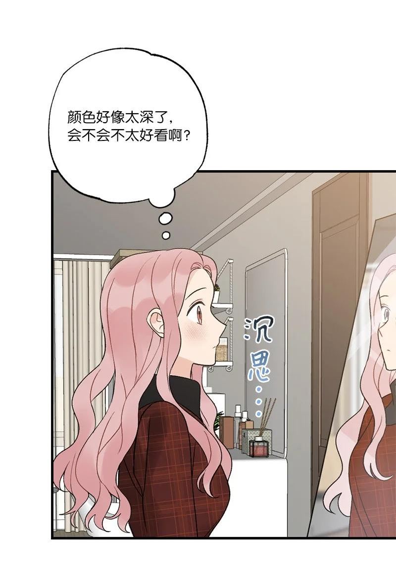 她们的秘密泰剧漫画,38 误会5图