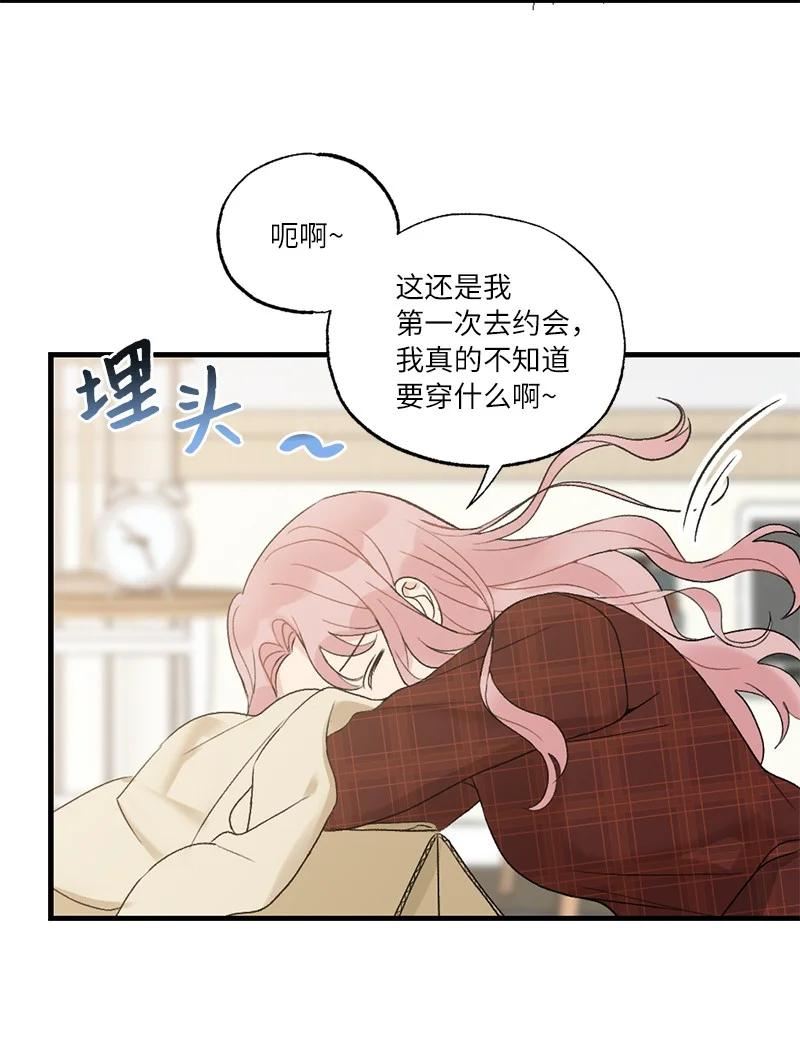 她们的秘密泰剧漫画,38 误会8图