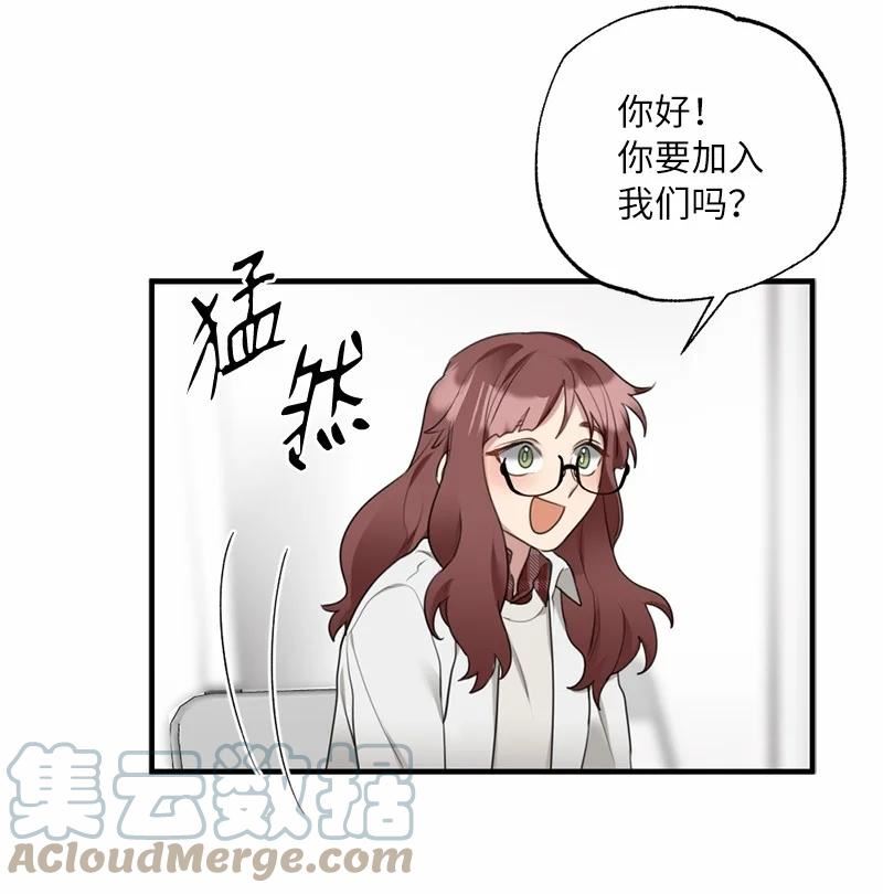 她们的秘密花园免费漫画下拉式免费漫画,41 闪光的人们16图