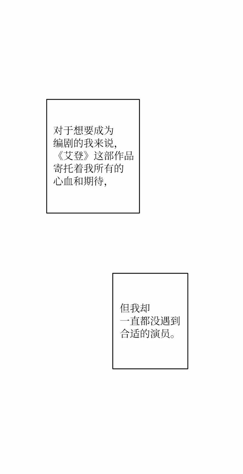 她们的秘密花园免费漫画下拉式免费漫画,41 闪光的人们23图