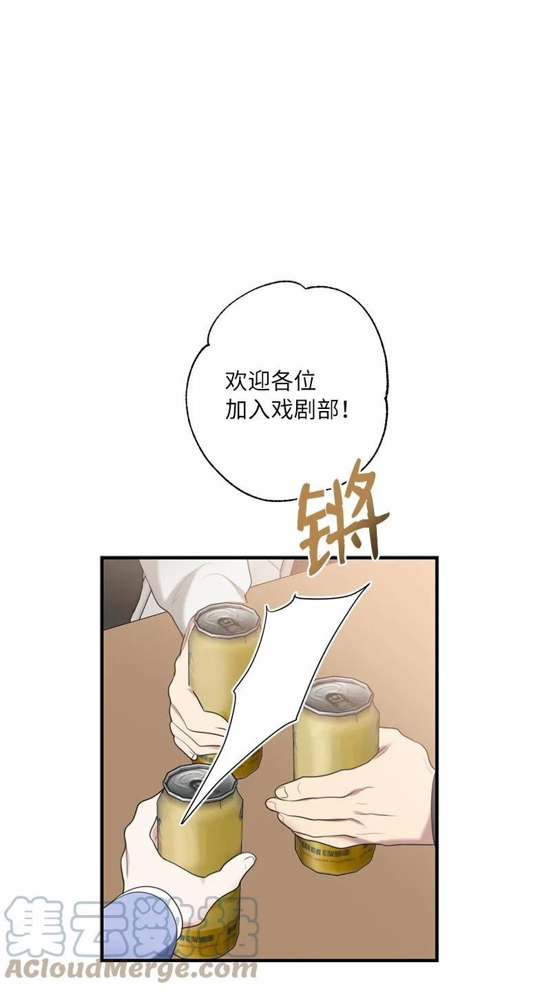 她们的秘密花园免费漫画下拉式免费漫画,41 闪光的人们25图