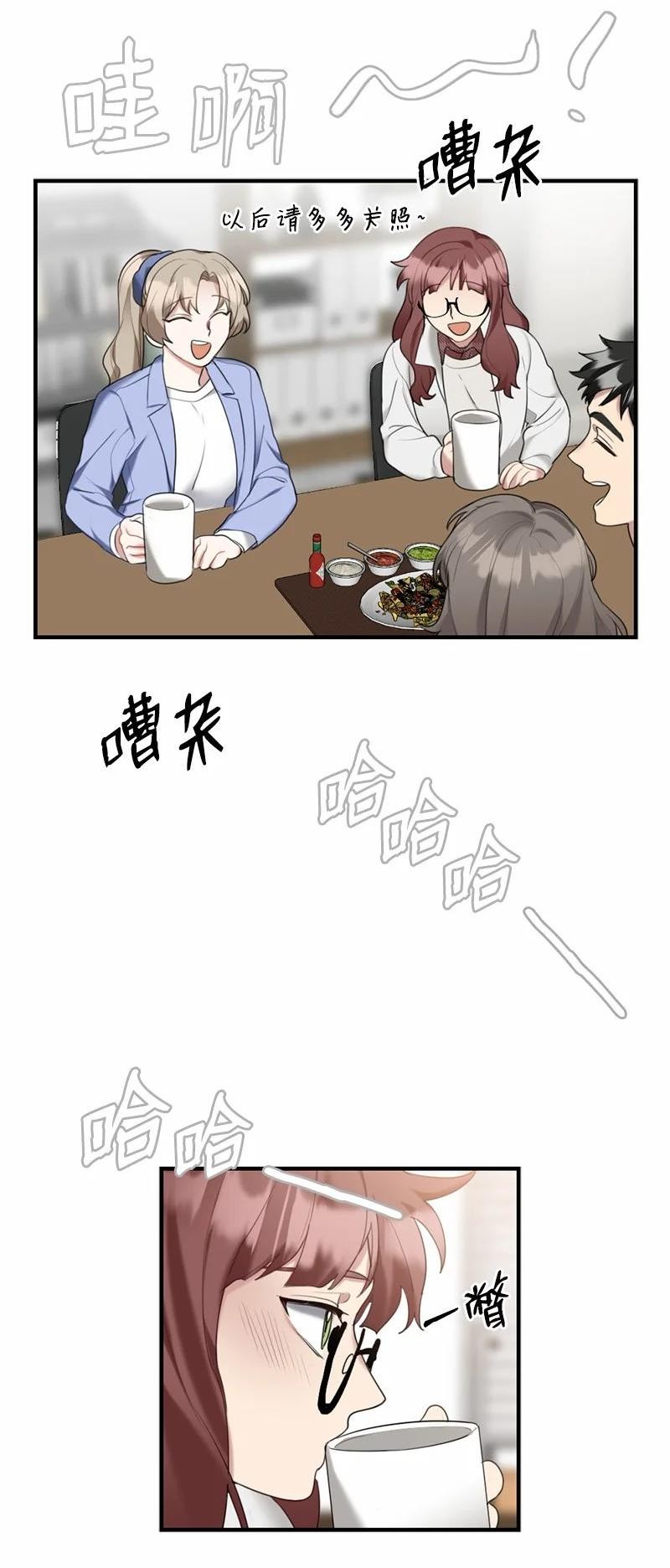 她们的秘密花园免费漫画下拉式免费漫画,41 闪光的人们26图