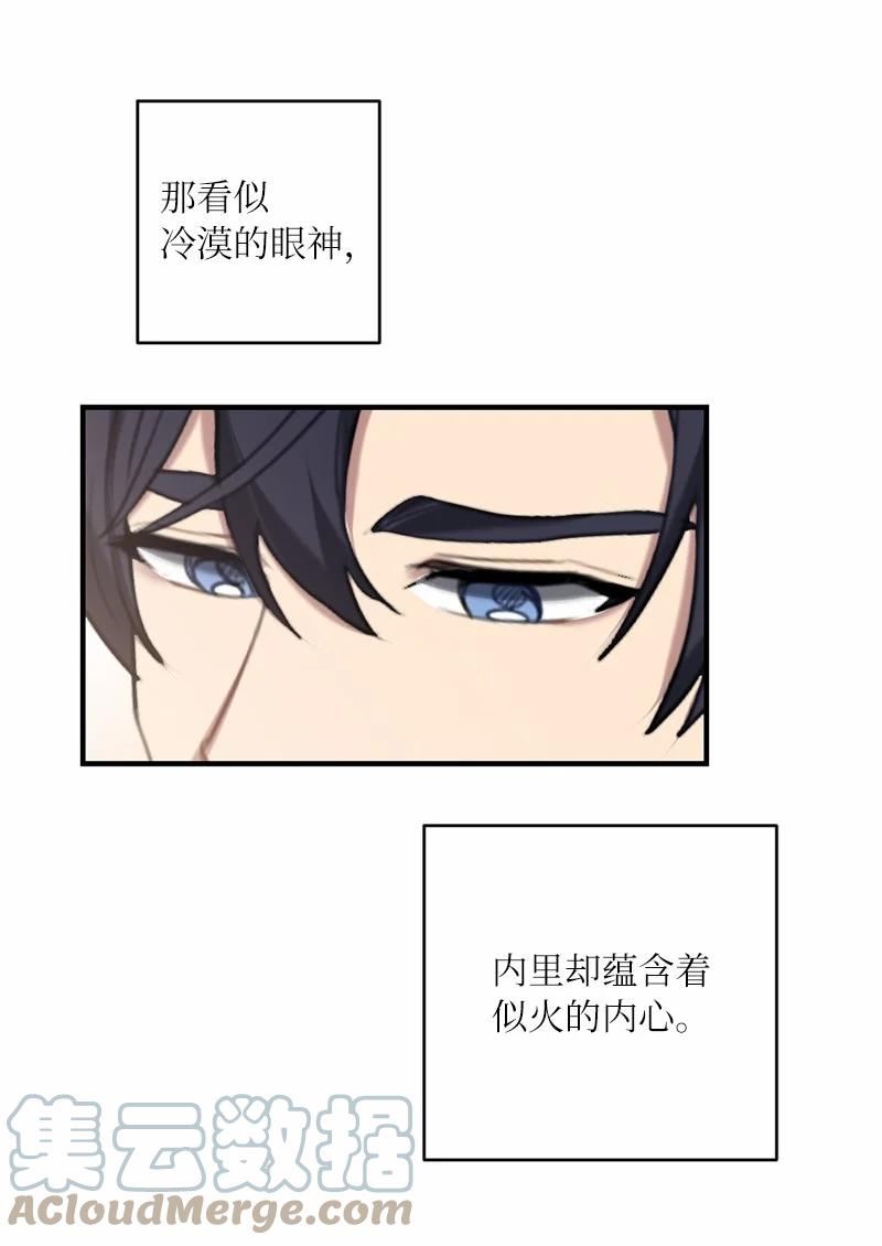 她们的秘密花园免费漫画下拉式免费漫画,41 闪光的人们28图