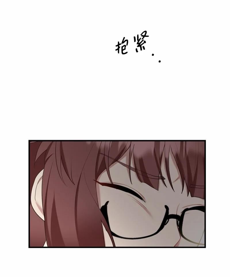 她们的秘密花园免费漫画下拉式免费漫画,41 闪光的人们59图