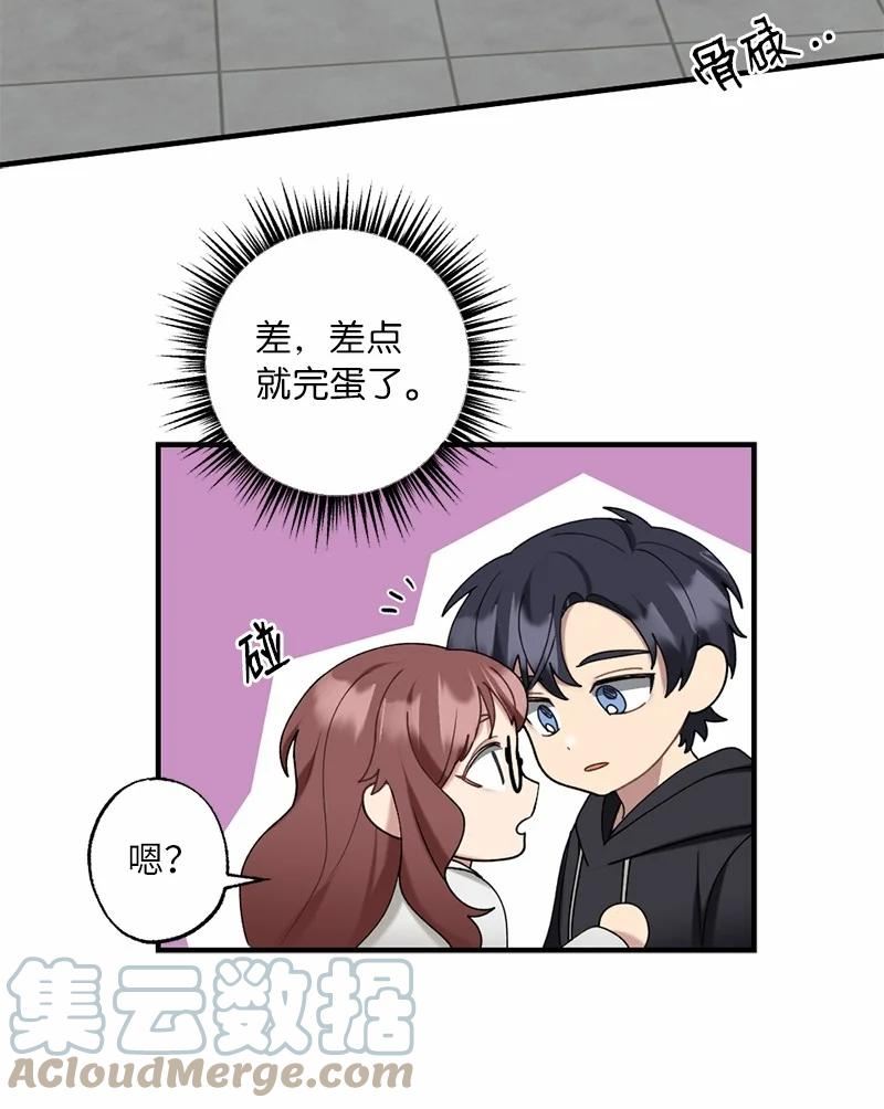 她们的秘密花园免费漫画下拉式免费漫画,41 闪光的人们61图