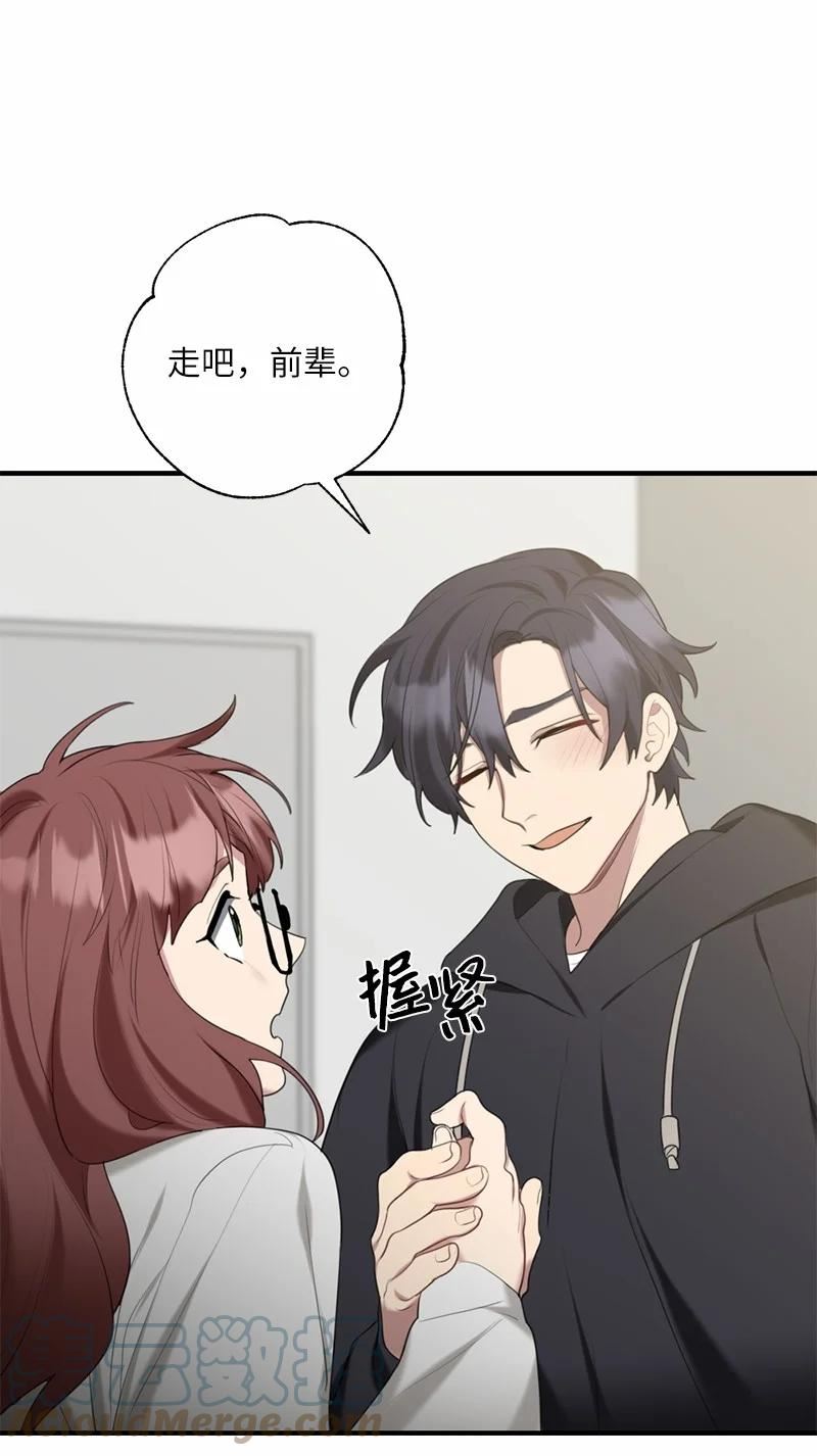 她们的秘密花园免费漫画下拉式免费漫画,41 闪光的人们73图