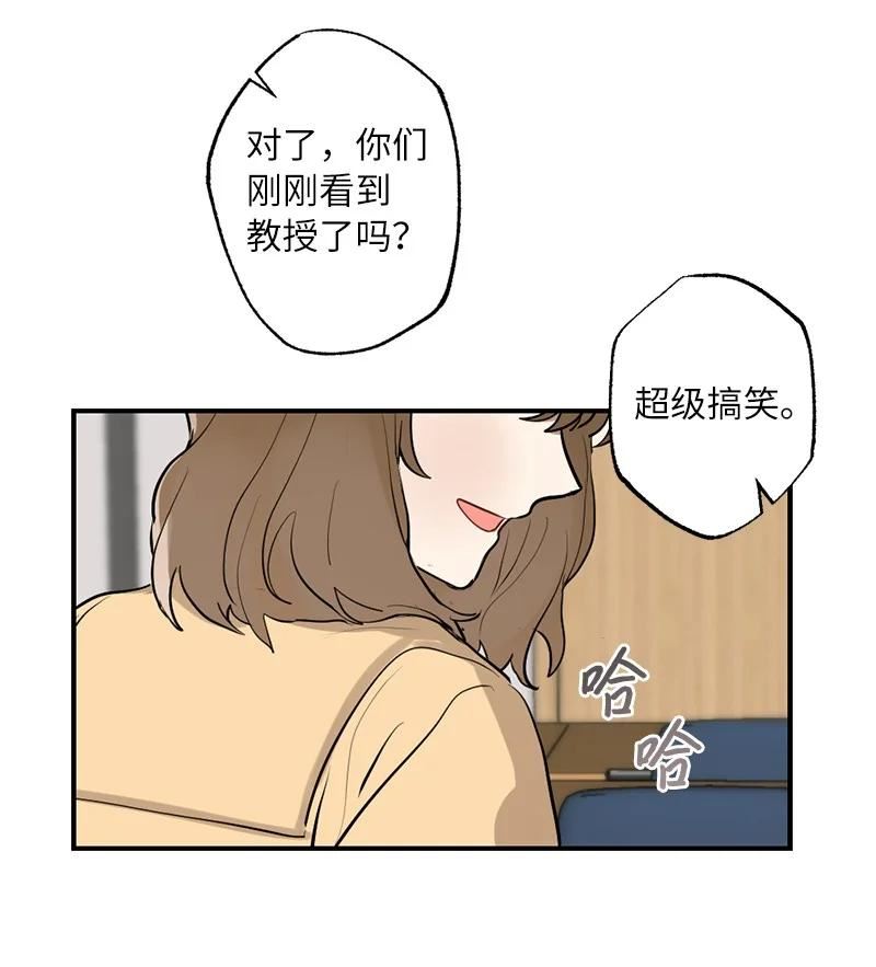 她们的秘密花园免费漫画下拉式免费漫画,44 第三者20图