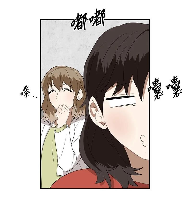 她们的秘密花园免费漫画下拉式免费漫画,46 奇怪的过程9图