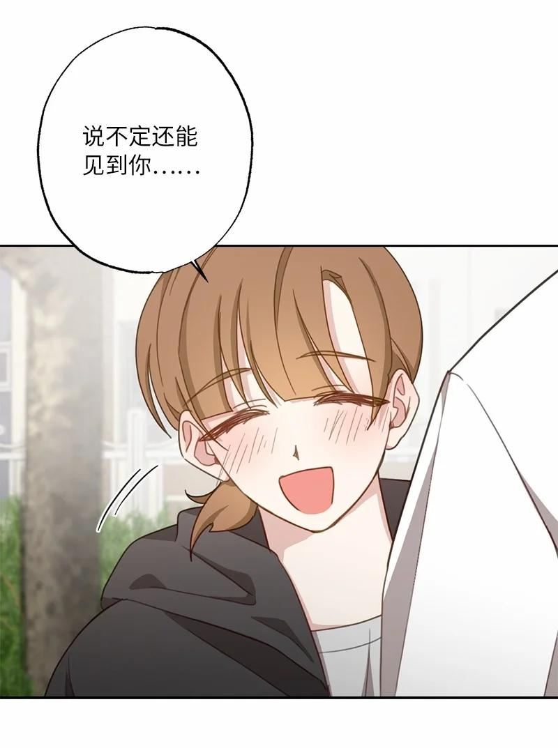 她们的秘密泰剧漫画,51 想要靠近一点17图