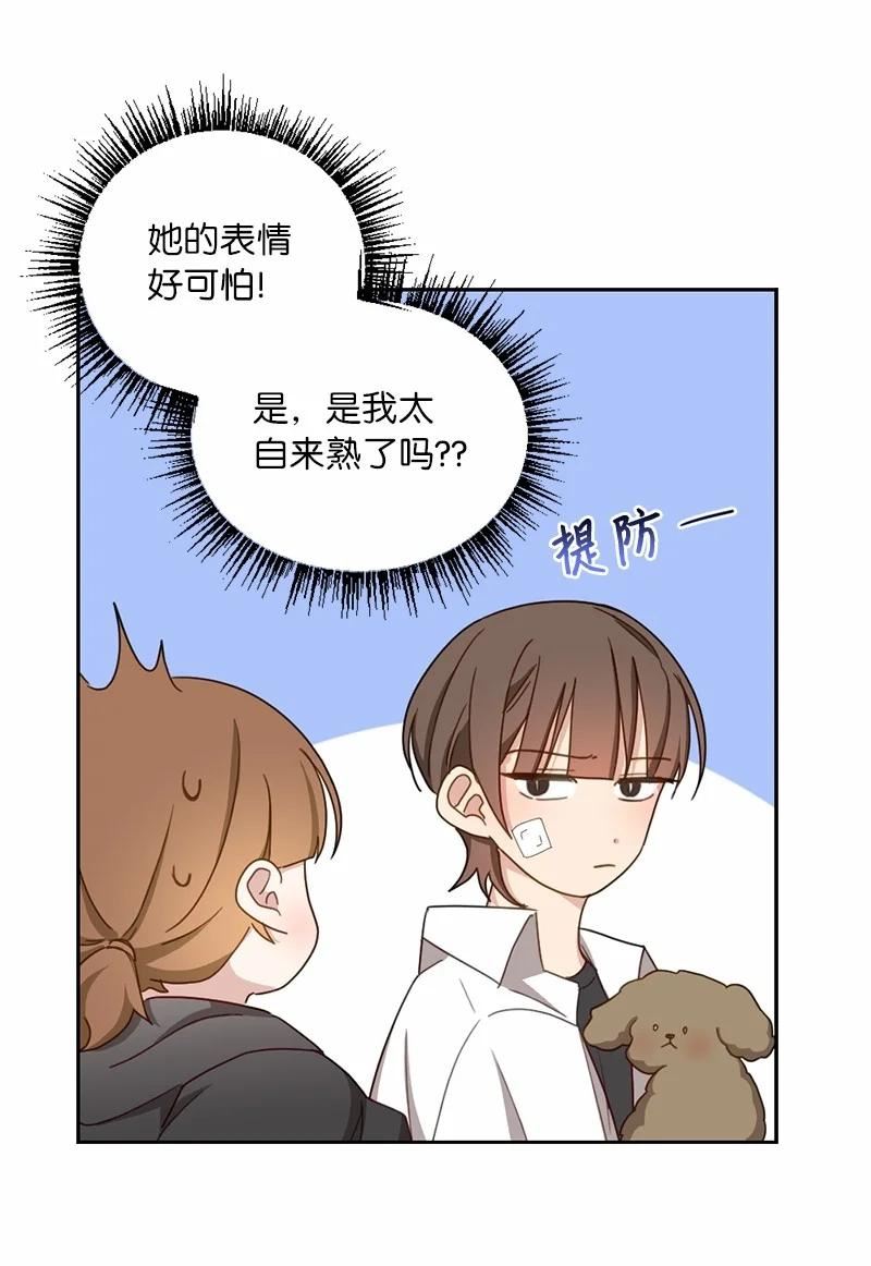 她们的秘密泰剧漫画,51 想要靠近一点18图