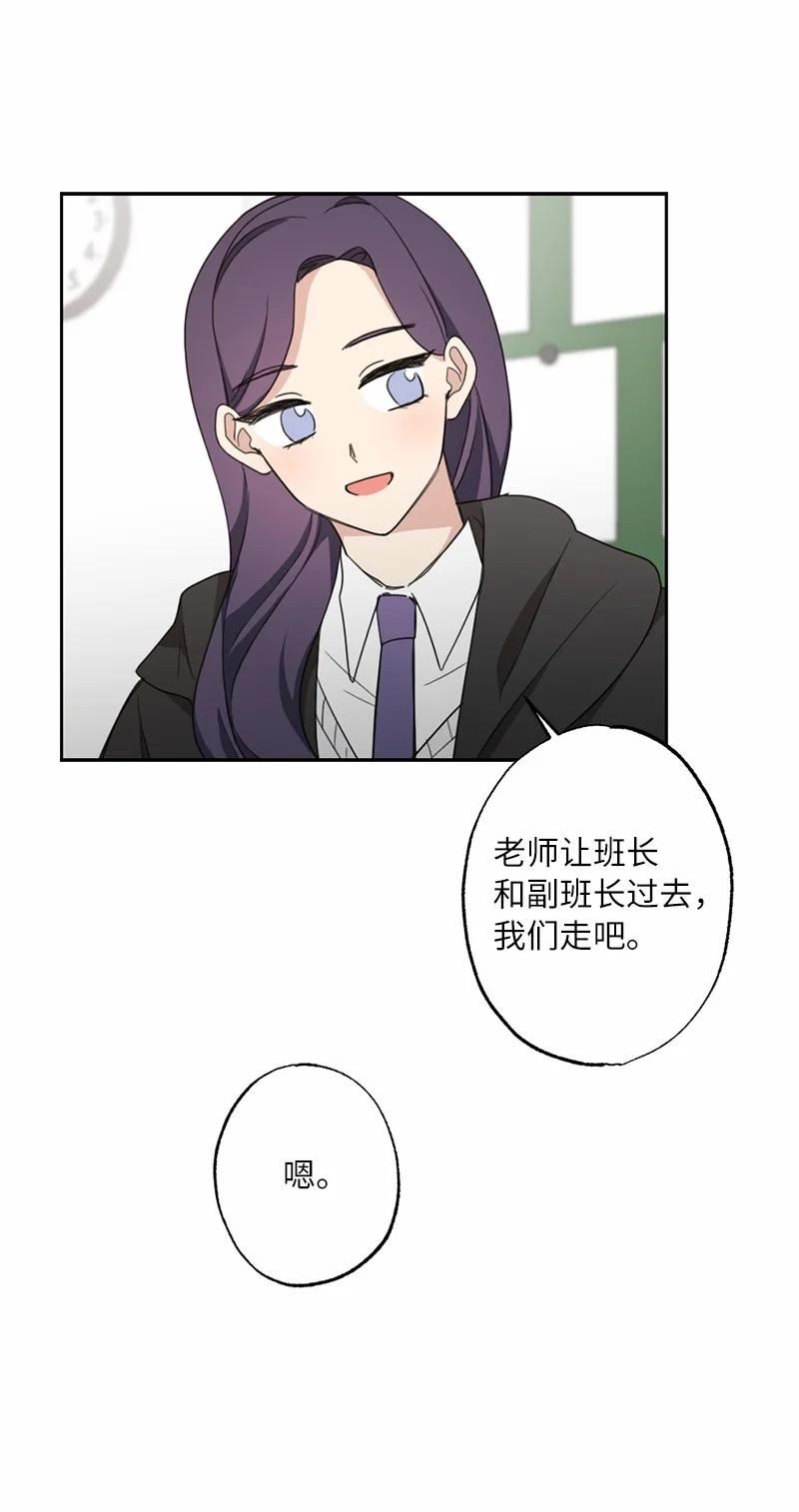 她们的秘密泰剧漫画,51 想要靠近一点39图