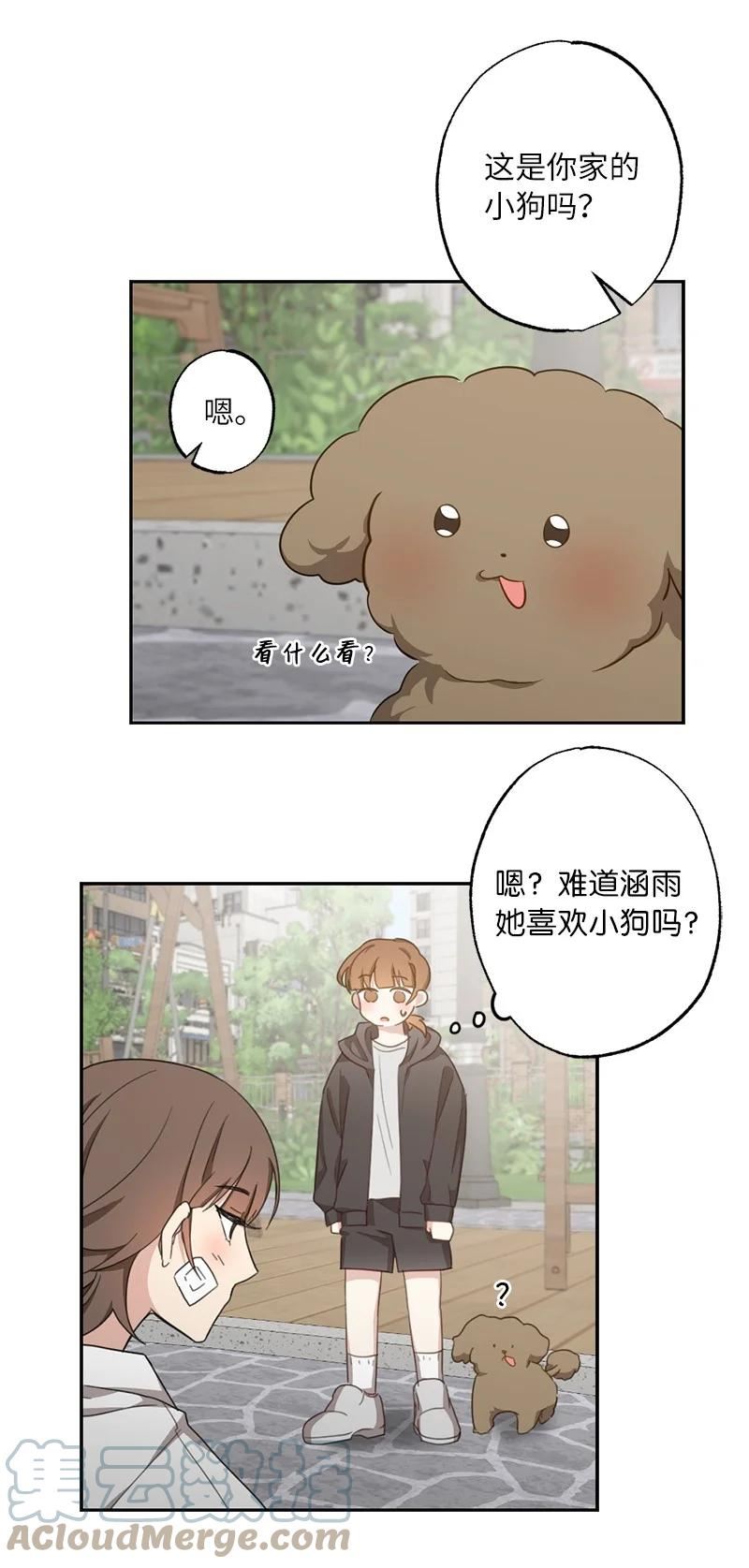 她们的秘密泰剧漫画,51 想要靠近一点4图