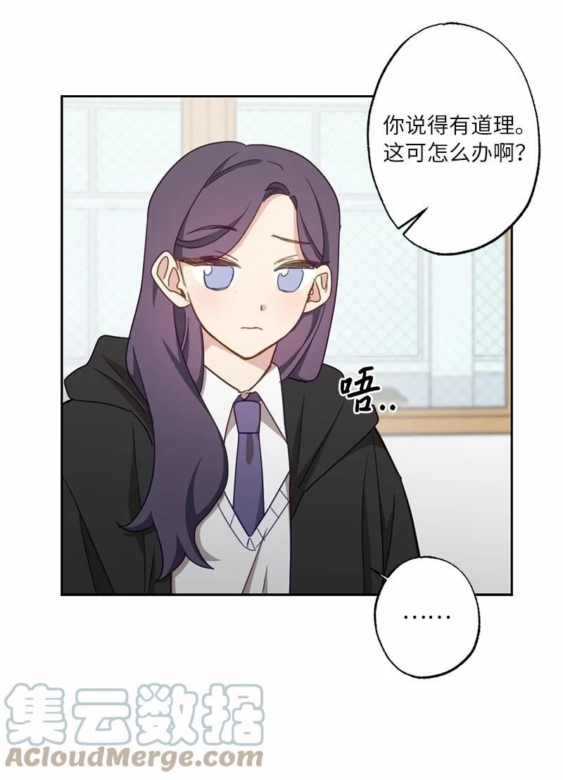 她们的秘密泰剧漫画,51 想要靠近一点49图