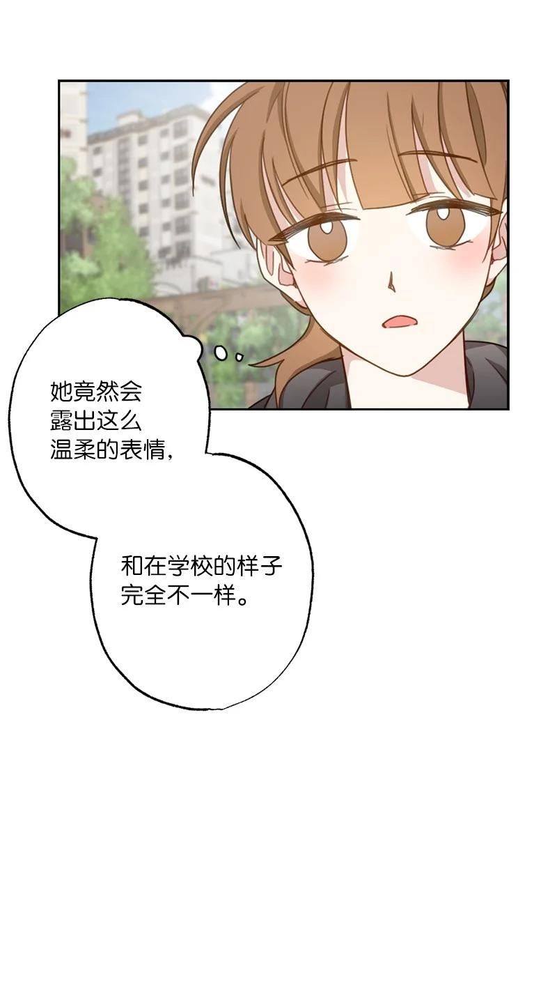 她们的秘密泰剧漫画,51 想要靠近一点8图