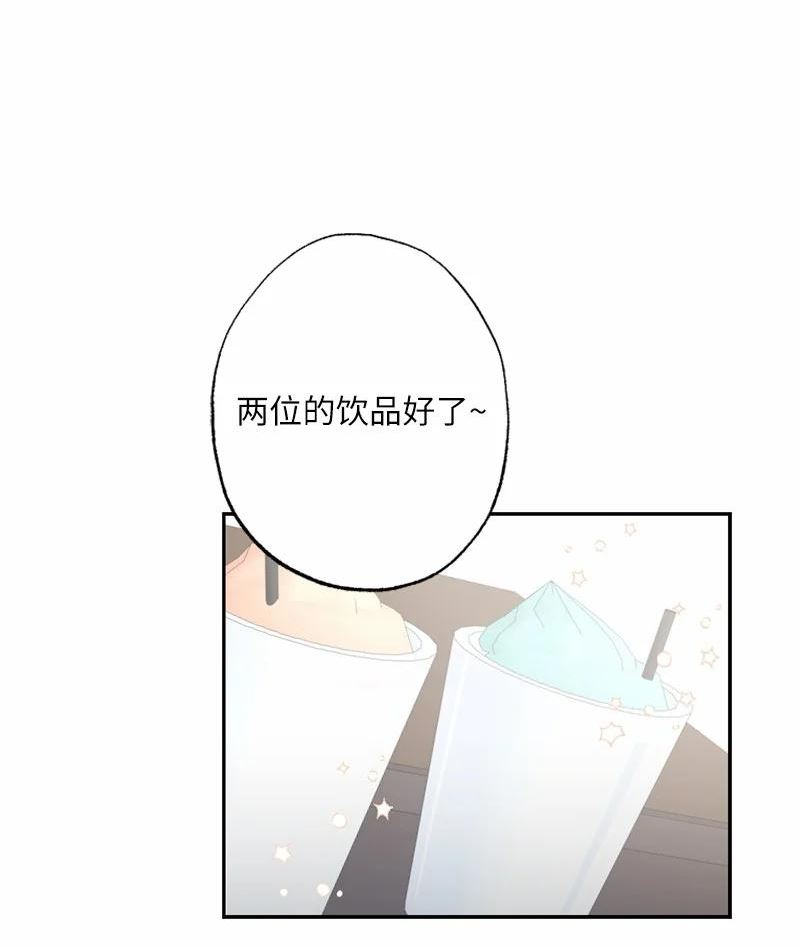 她们的秘密花园免费漫画下拉式免费漫画,56 普通的朋友17图