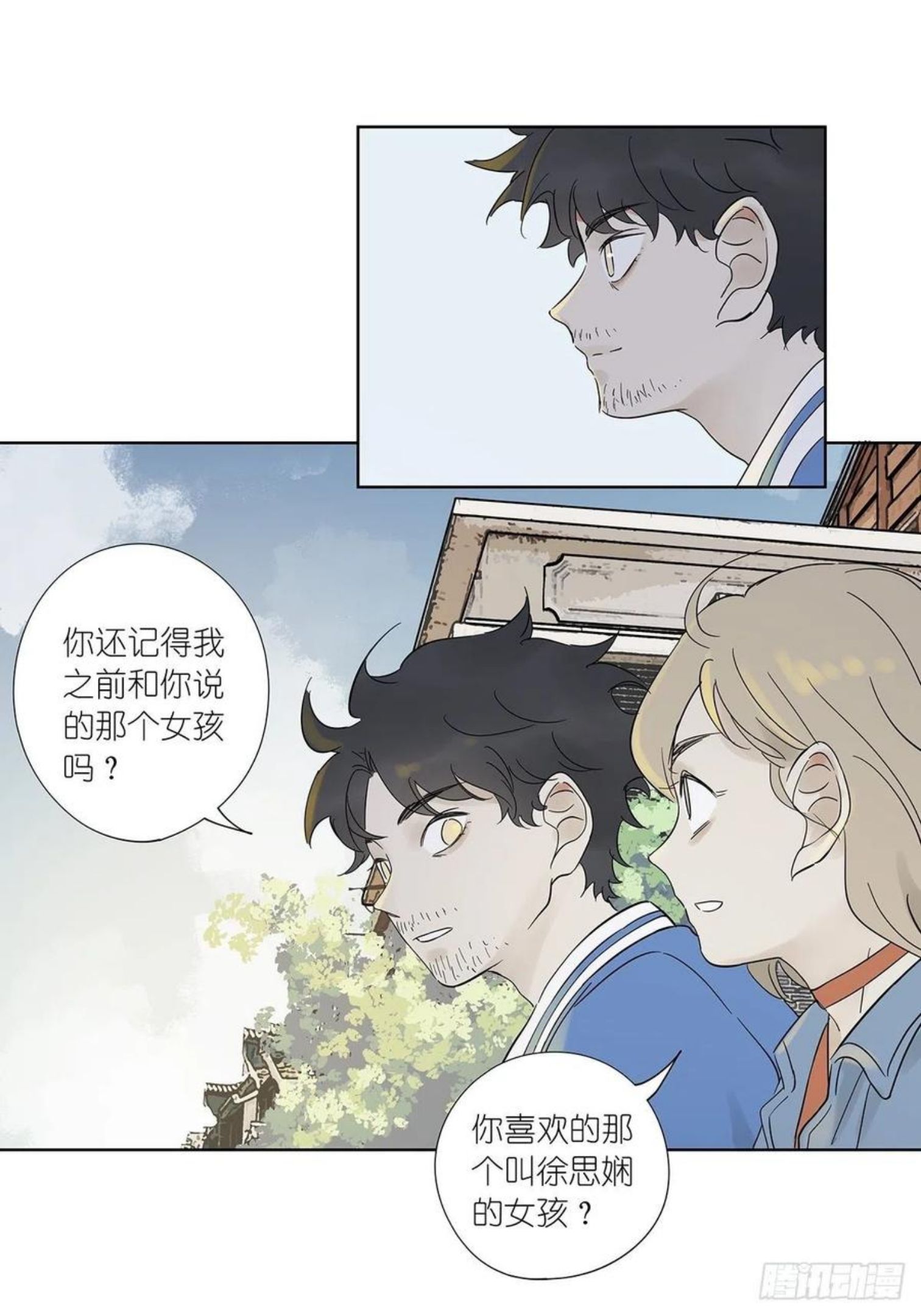 第七名被害人漫画,第七十八回：最后一面18图