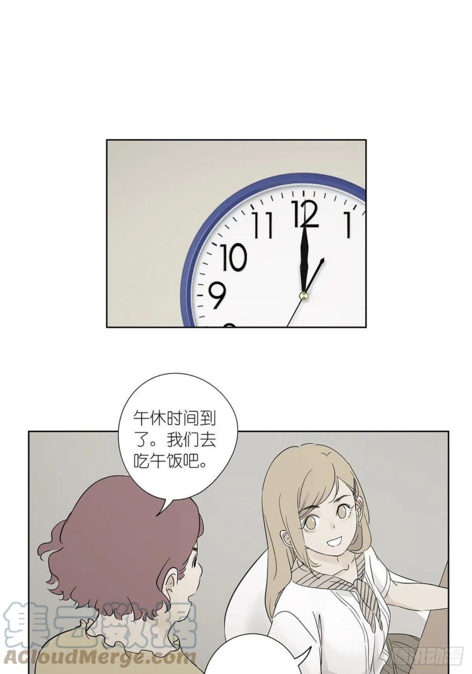 第七名被害人漫画,第七十八回：最后一面7图