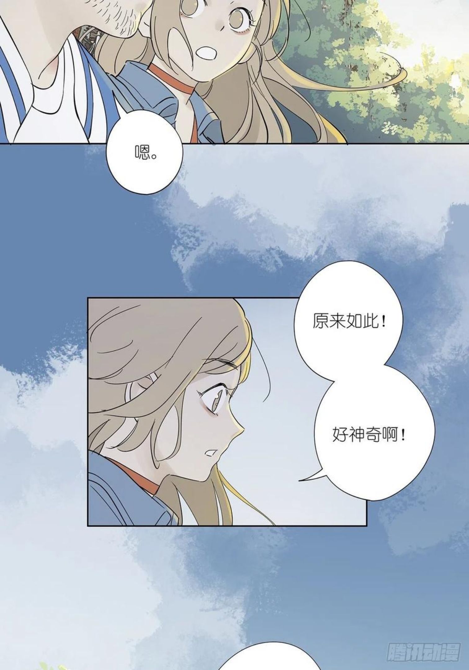 第七名被害人漫画,第七十八回：最后一面20图