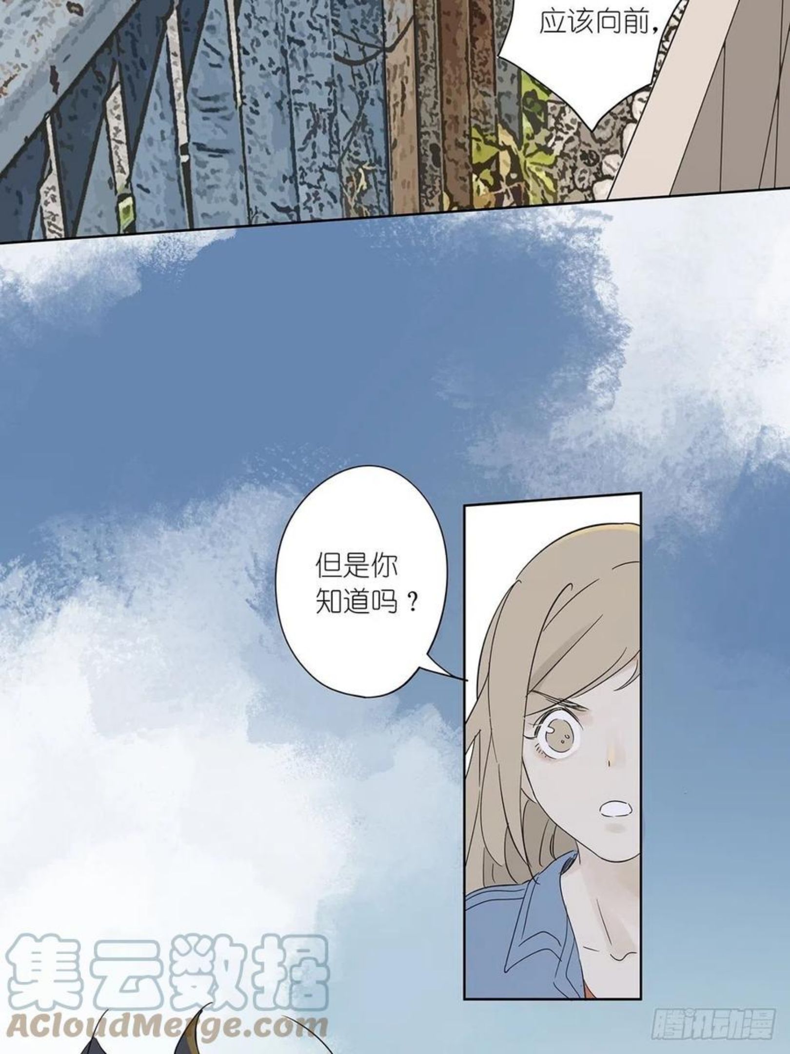 第七名被害人漫画,第七十八回：最后一面27图