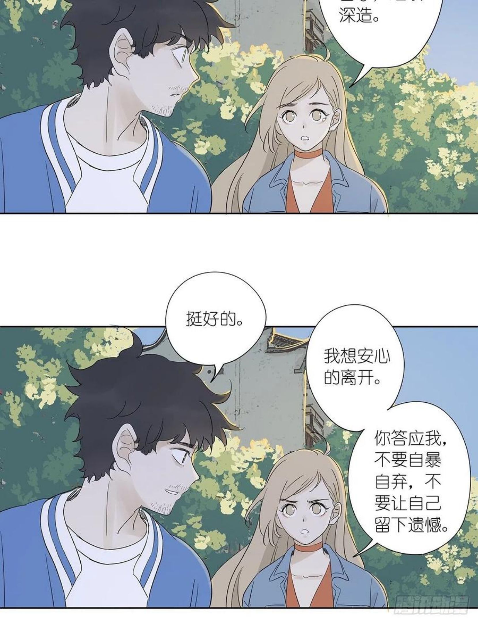 第七名被害人漫画,第七十八回：最后一面36图