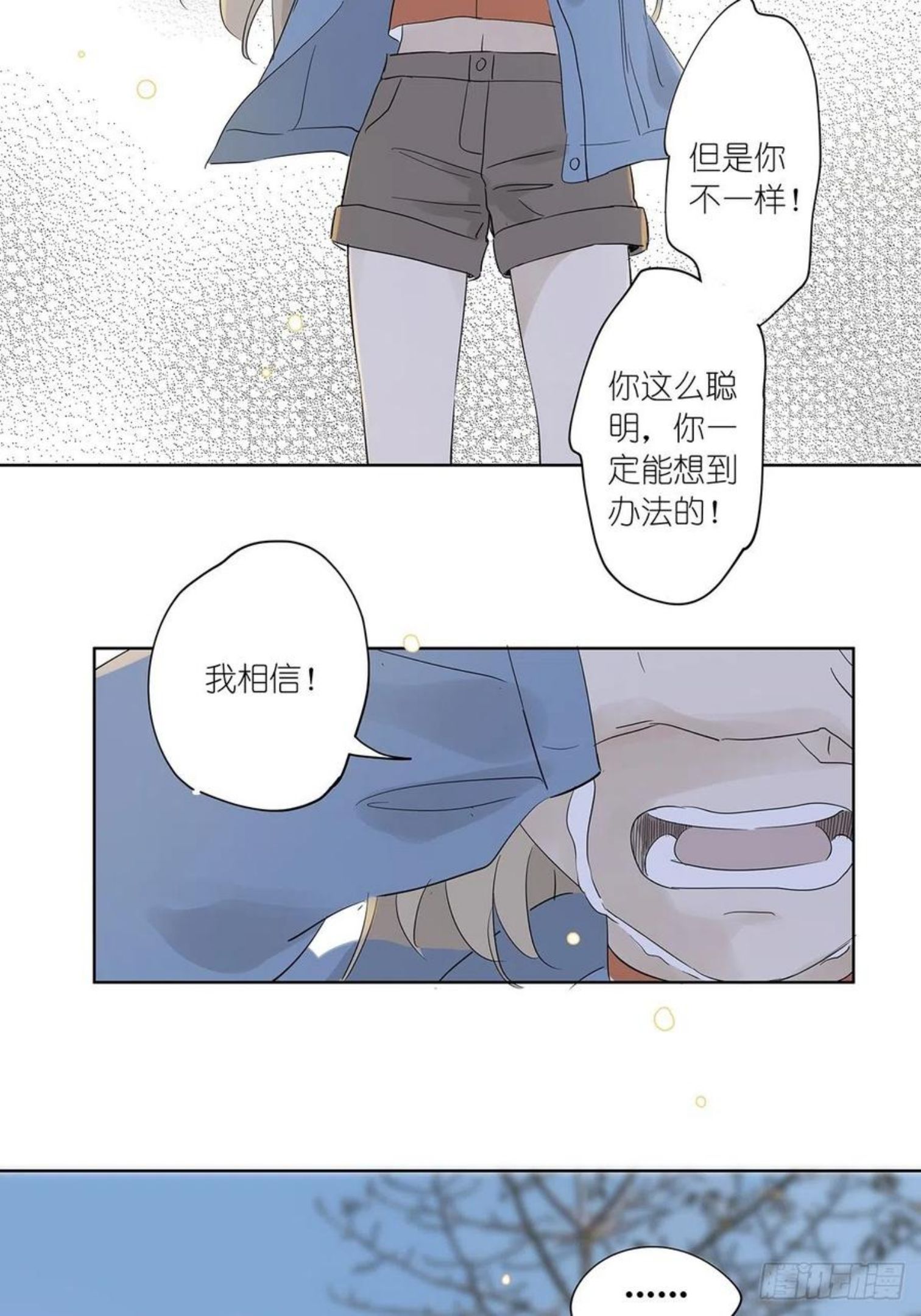 第七名被害人漫画,第七十八回：最后一面34图