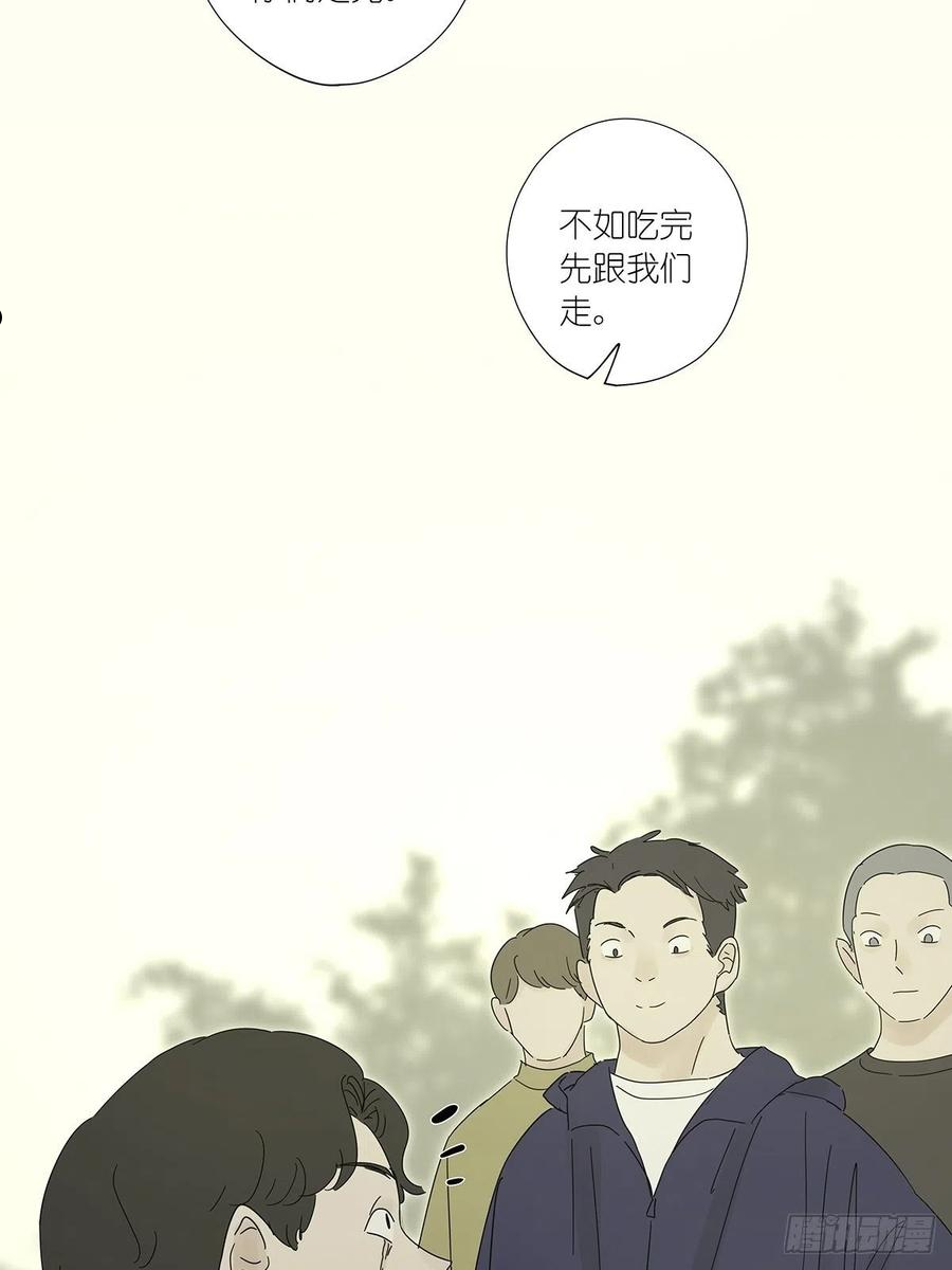 第七名被害人漫画,第八十一回：下矿5图