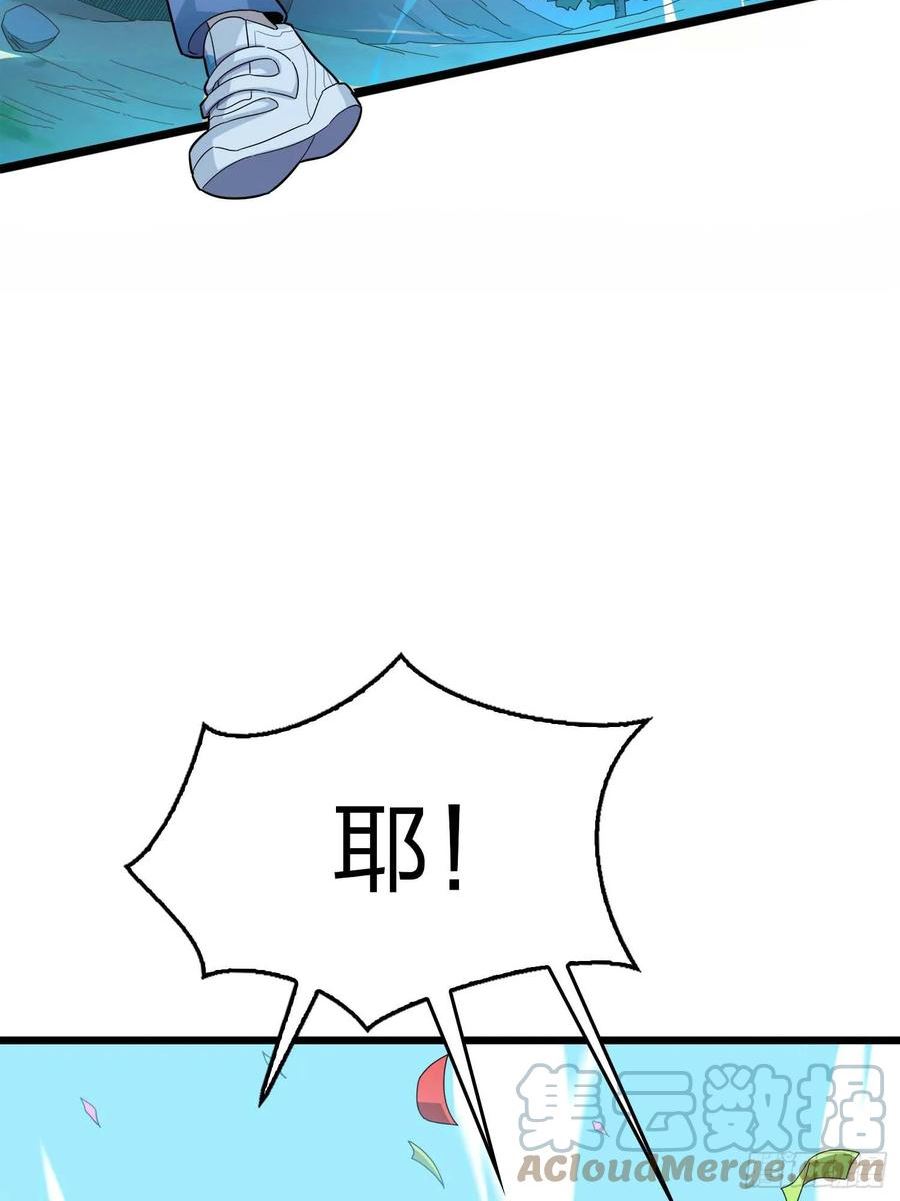 和平精英：描边战神漫画,133.5话 回顾-竞技之路29图