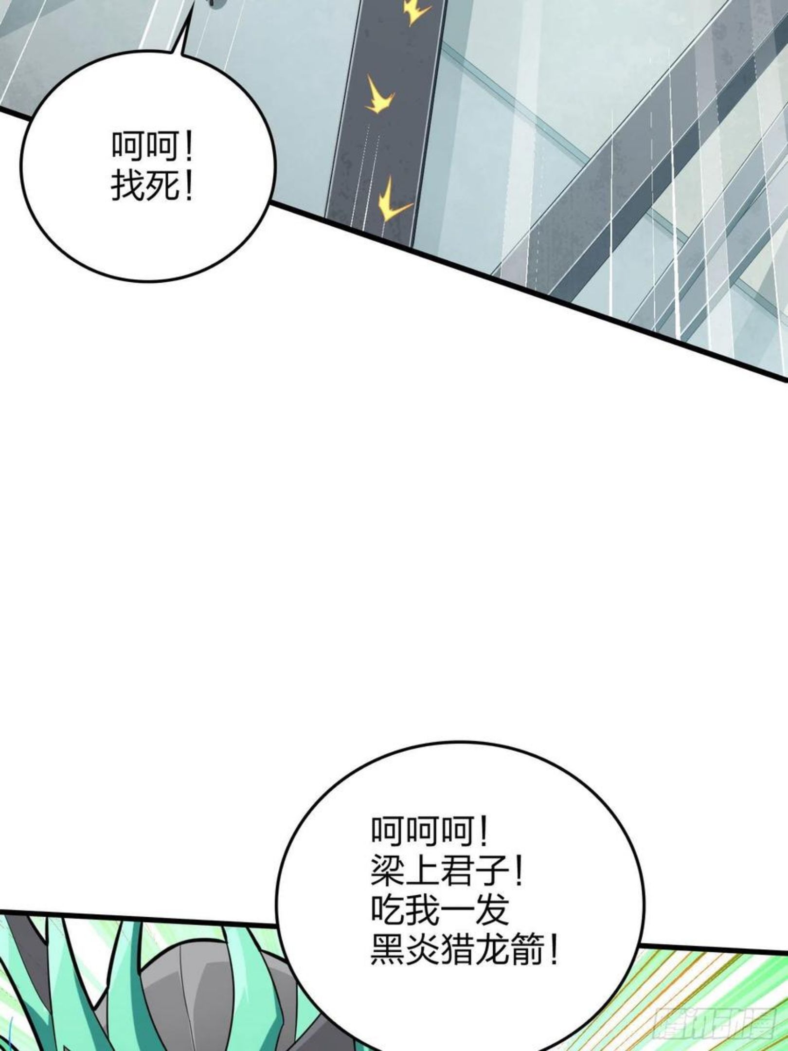 和平精英描边战神漫画第二季漫画,71话.退无可退123图