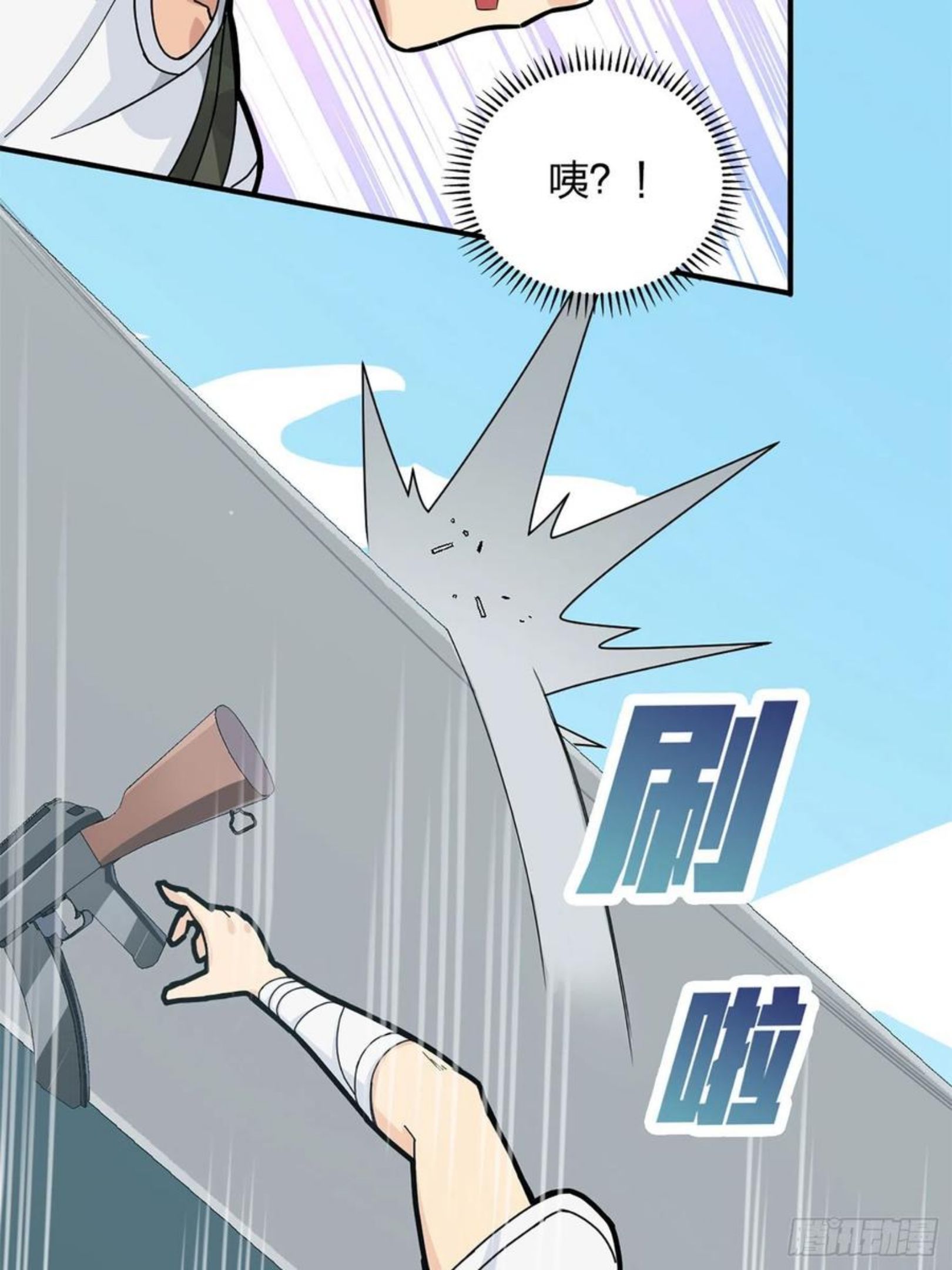 和平精英第一战神漫画,72话.第五人107图