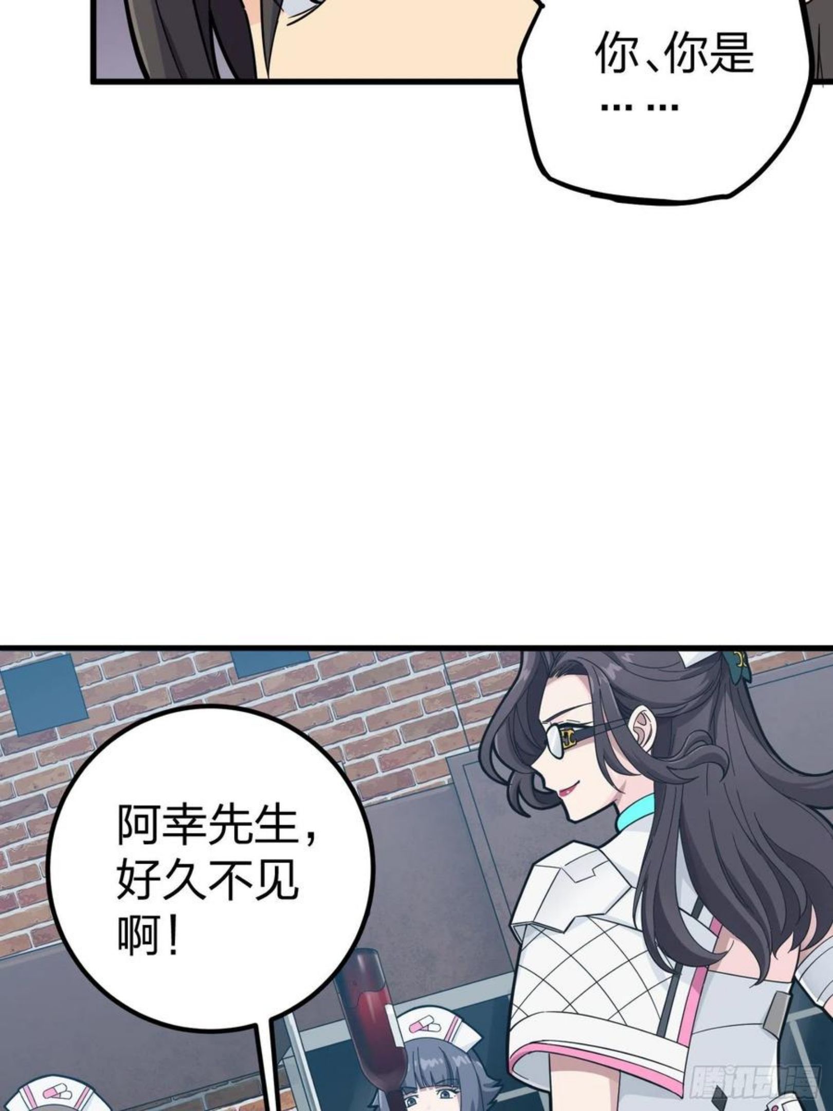 和平精英秒变战神在哪看漫画,77话.独行11图