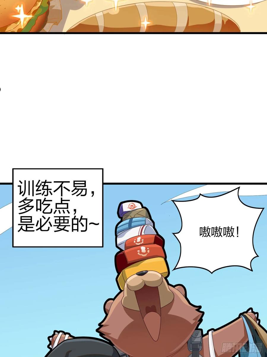 和平精英描边大神漫画漫画,82话.生存还是毁灭135图