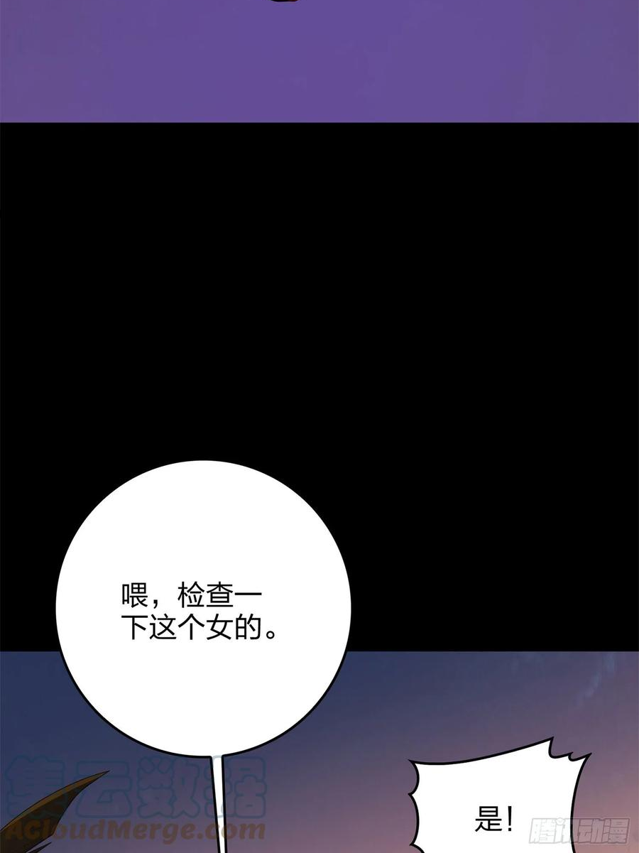 和平精英之秒变战神漫画漫画,85话.废墟之花61图