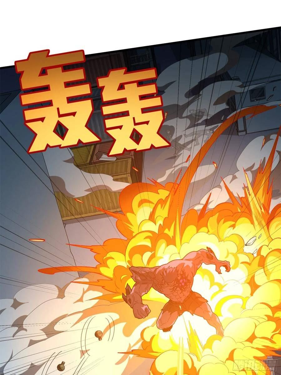 和平精英描边大神漫画漫画,冒险篇14话 代价（一）38图