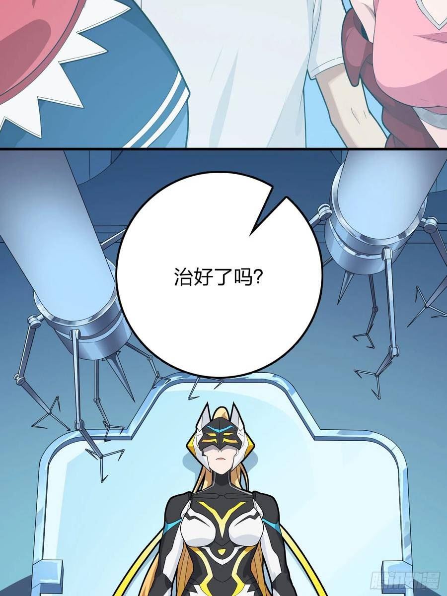 和平精英描边大师动漫漫画,133话.和平的征程50图