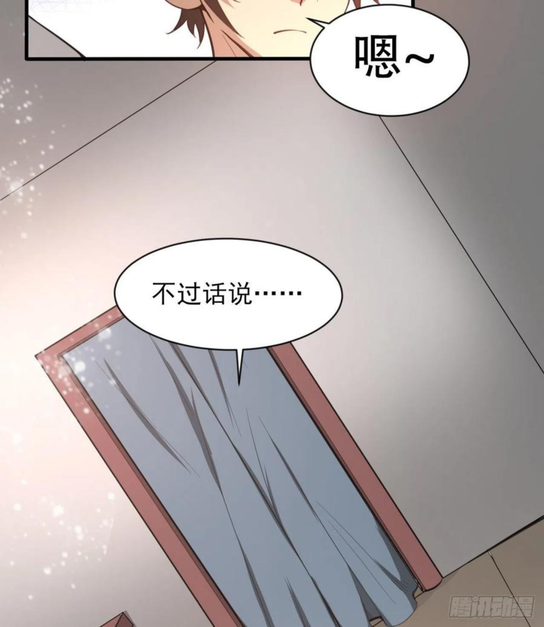 我在废土签到弑神漫画,赢了吗66图