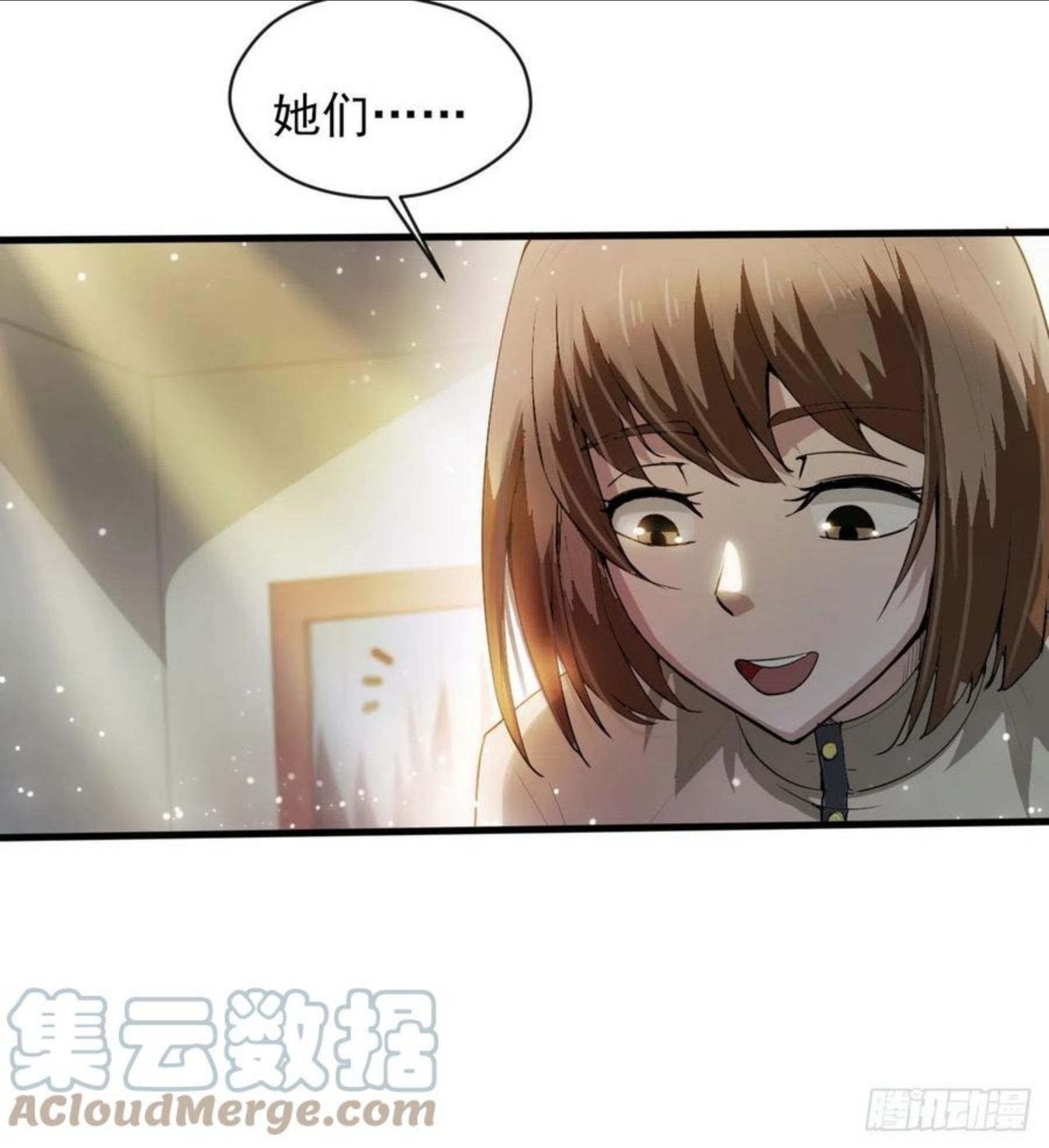 我在废土签到弑神漫画,无定的躲避10图