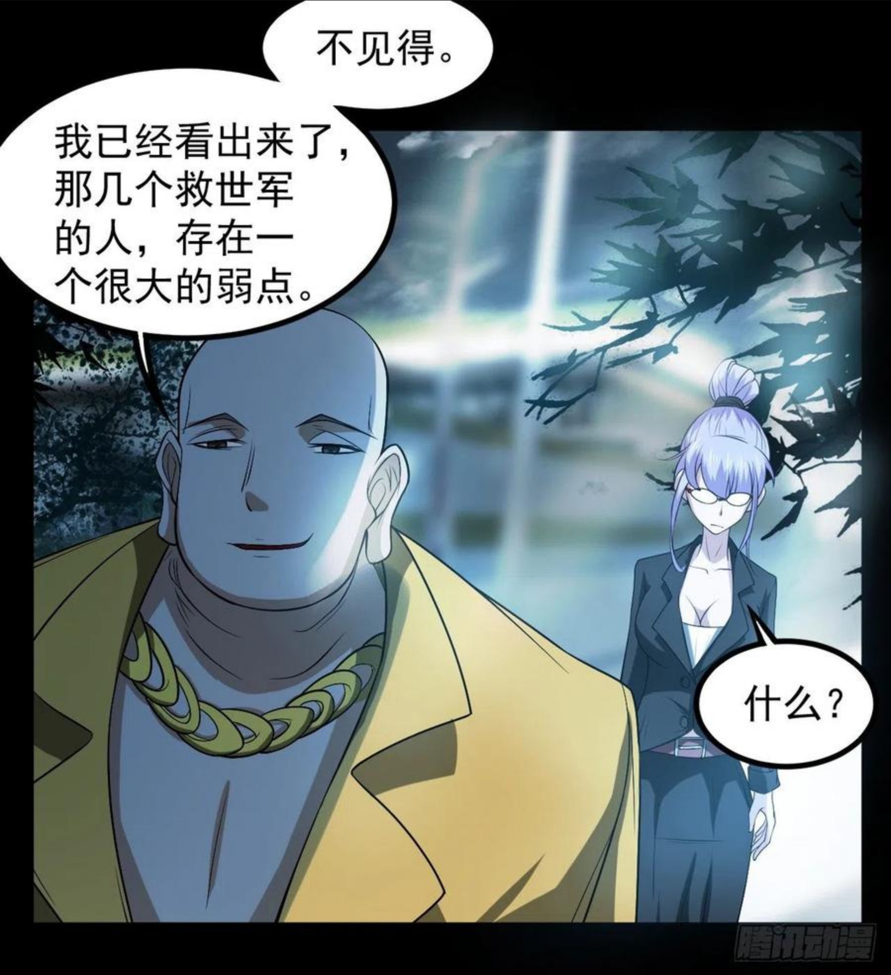 我在废土签到弑神漫画,好人是弱点35图