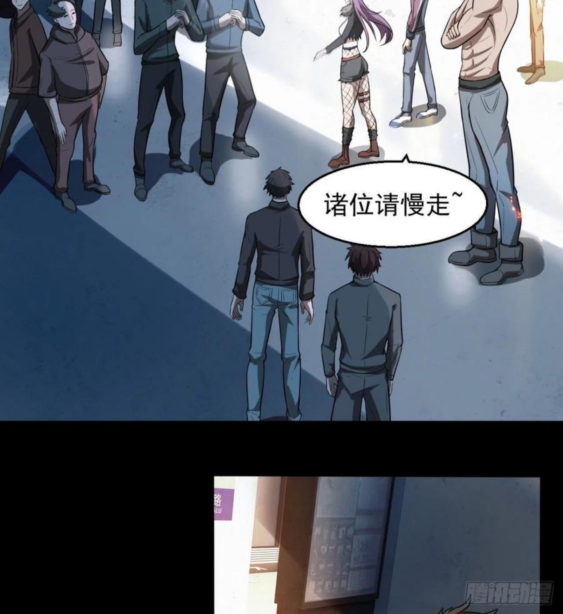 我在废土签到弑神漫画,好人是弱点5图